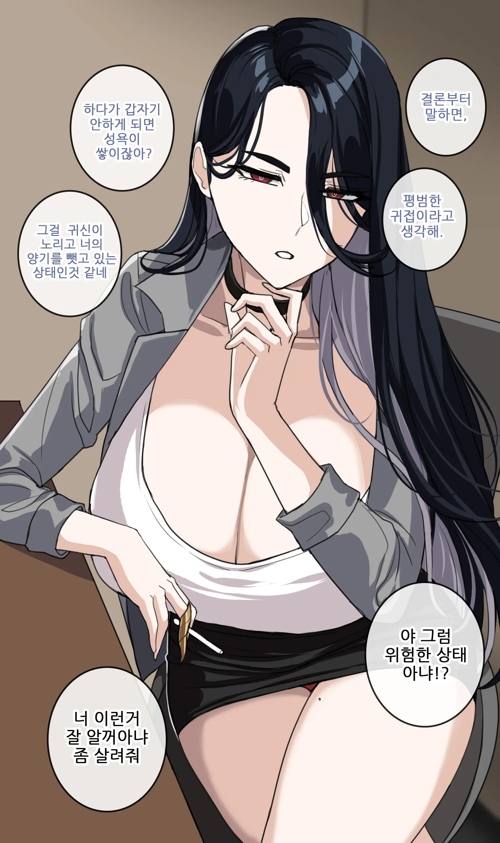 귀접